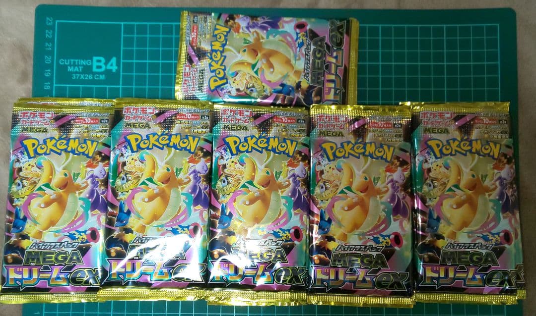 ポケモンカードゲーム　MEGAドリームex　バラパック　53パック ポケモンカードゲーム MEGAドリームex ポケモン MEGA ハイクラスパック