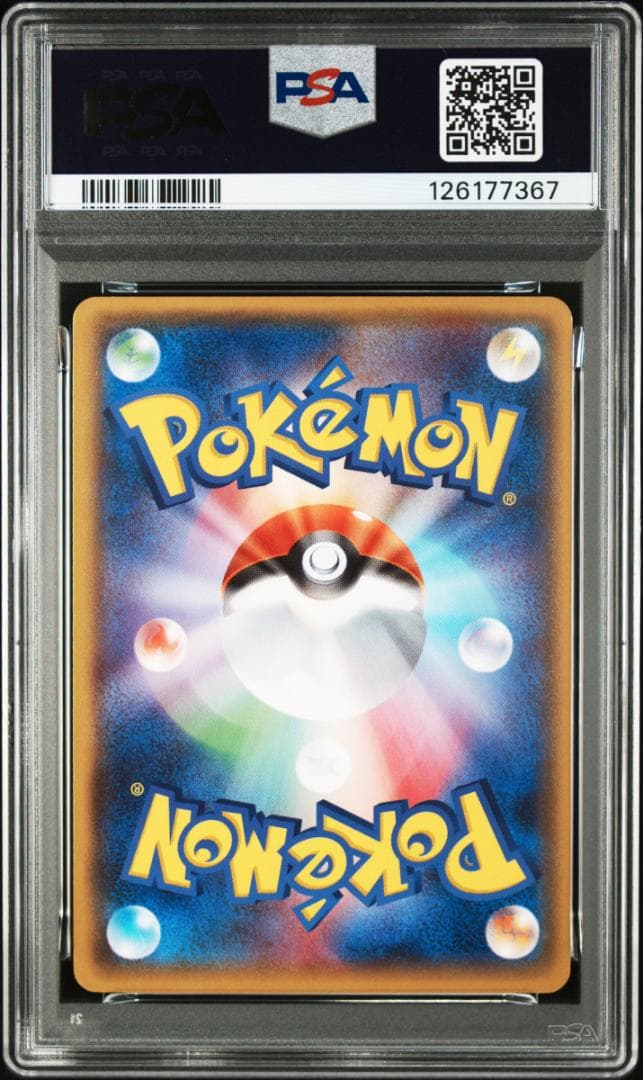 PSA9】MラティオスEX RR :1ED [XY6 049/078](拡張パ - メルカリ