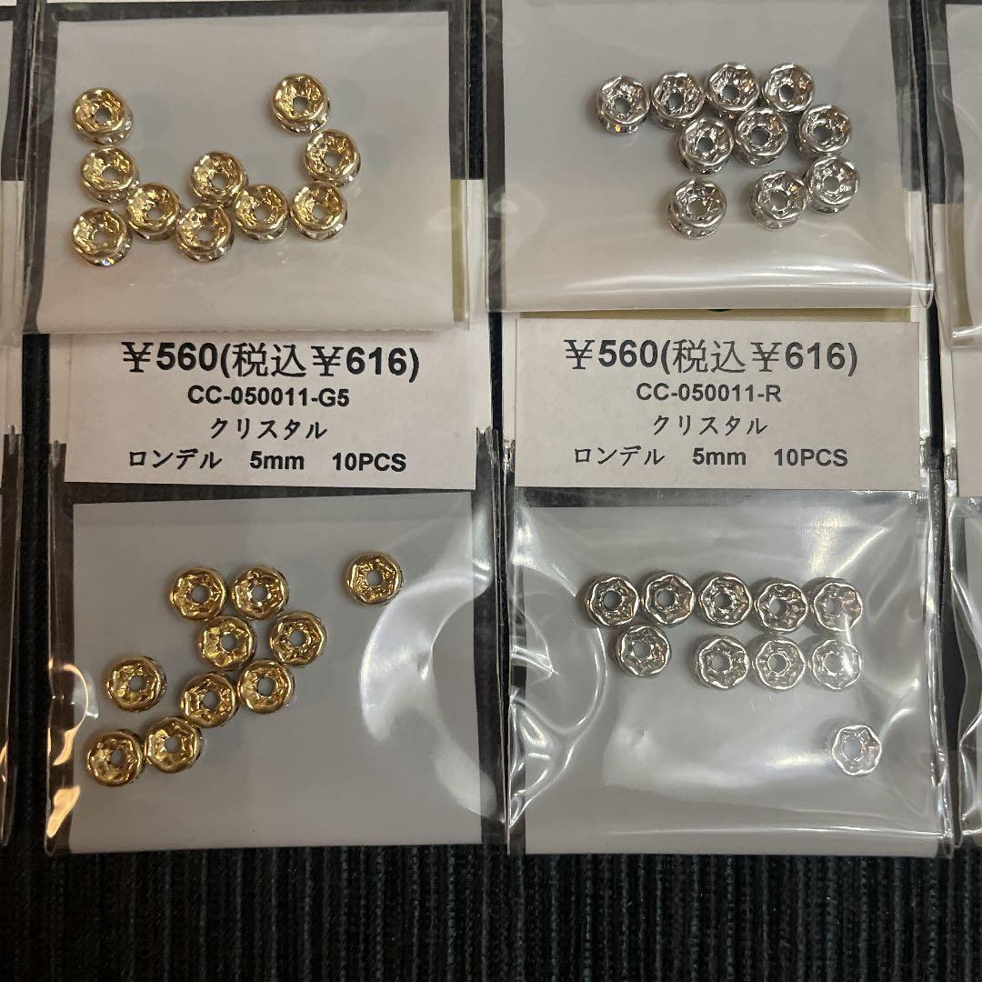 ロンデル クリスタル 5mm 5ミリ パーツ - メルカリ