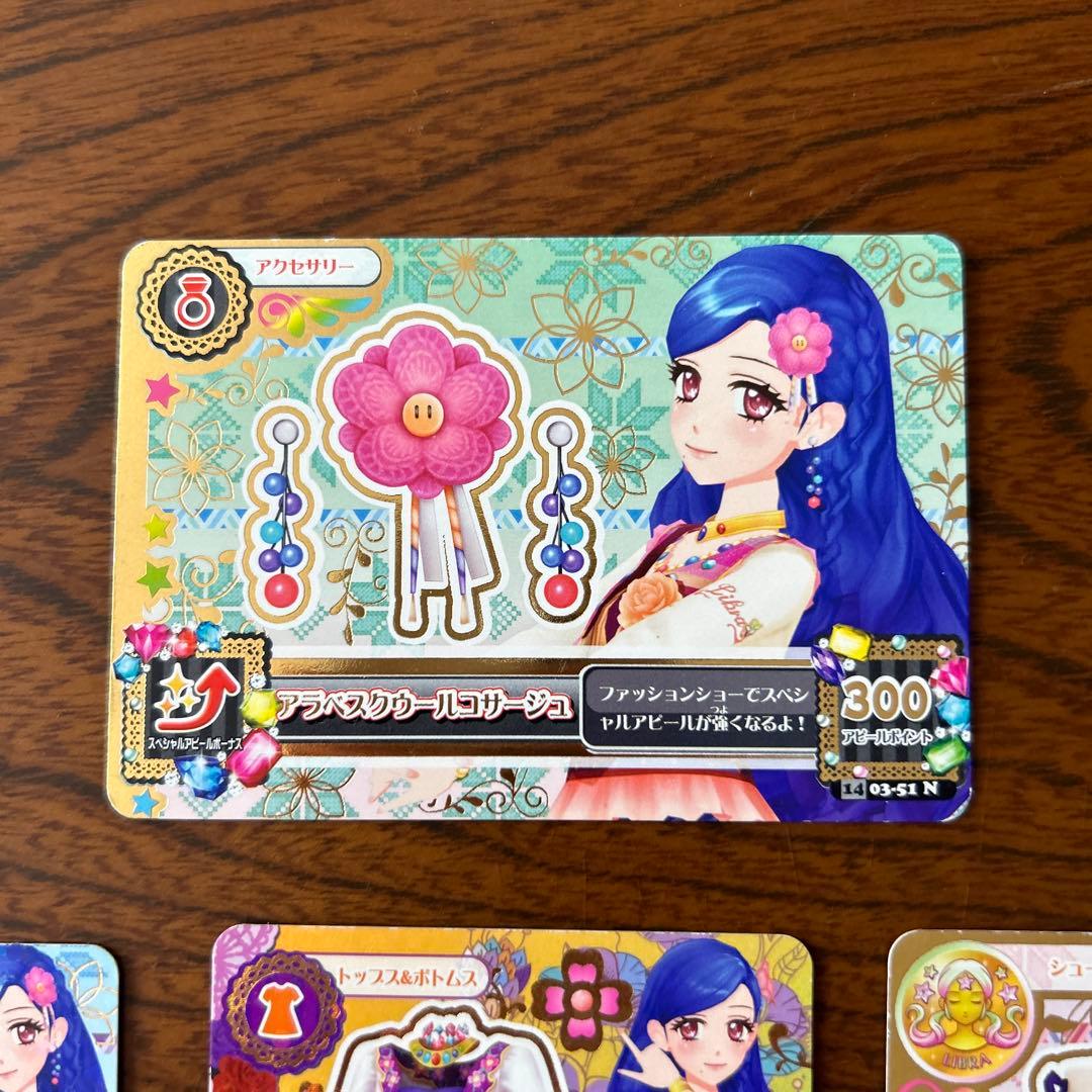 アイカツカード アラベスクジャスティス カーデ ニットブーツ - メルカリ