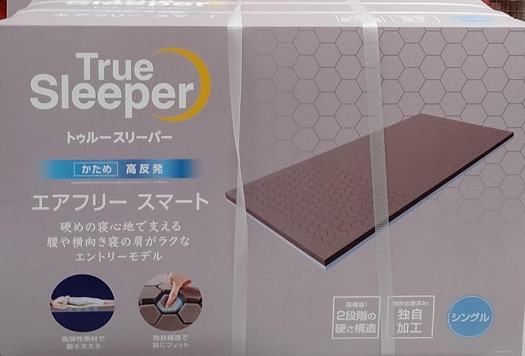 トゥルースリーパー 高反発マットレス エアーフリースマート シングル 公式】トゥルースリーパー エアフリースマート（高反発マットレス