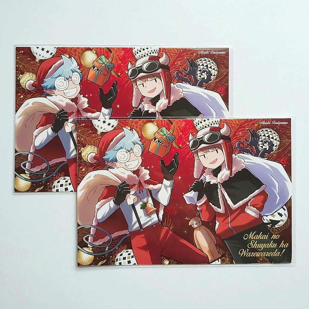 魔界の主役は我々だ ポストカード 付録 ショッピ チーノ Xmas - メルカリ