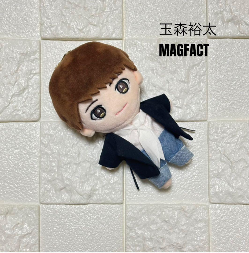 玉森裕太 Kis-My-Ft2 キスマイ MAGFACT ぬい服 ぬいぐるみ衣装 - メルカリ