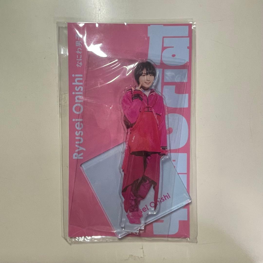 なにわ男子 大西流星 アクスタ12セット売り - メルカリ