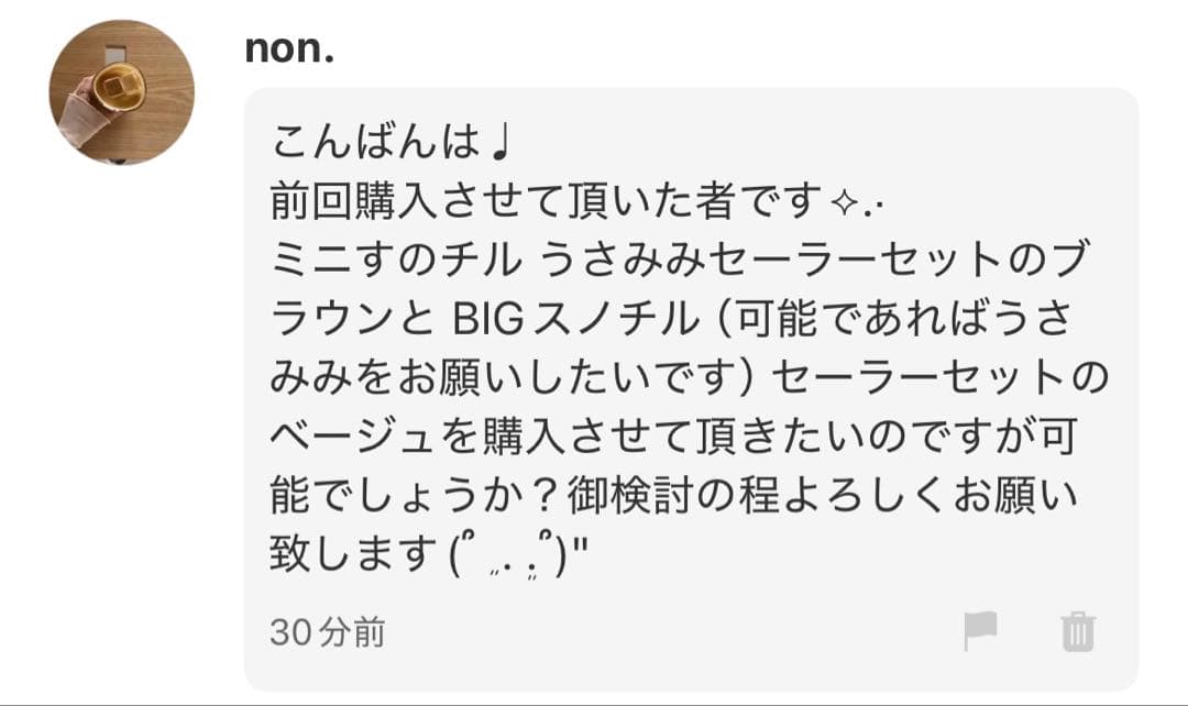アイドル non.