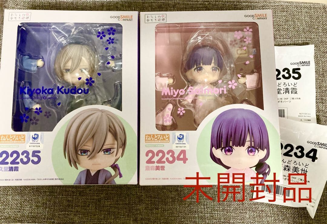 ワンピースワーコレYZスタジオロジャー海賊団5体セット