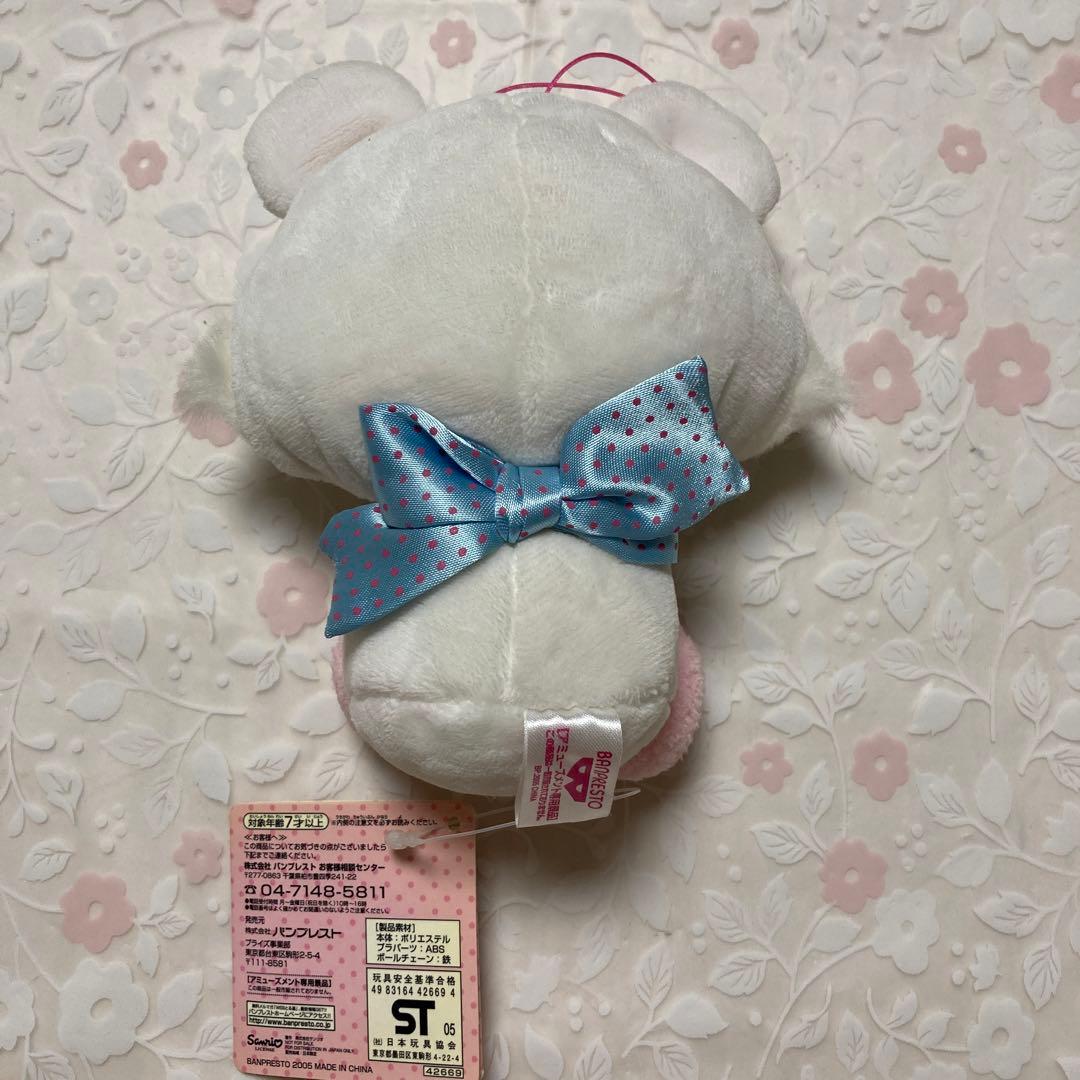 サンリオ♡チャーミーキティ シュガー ぬいぐるみ - メルカリ