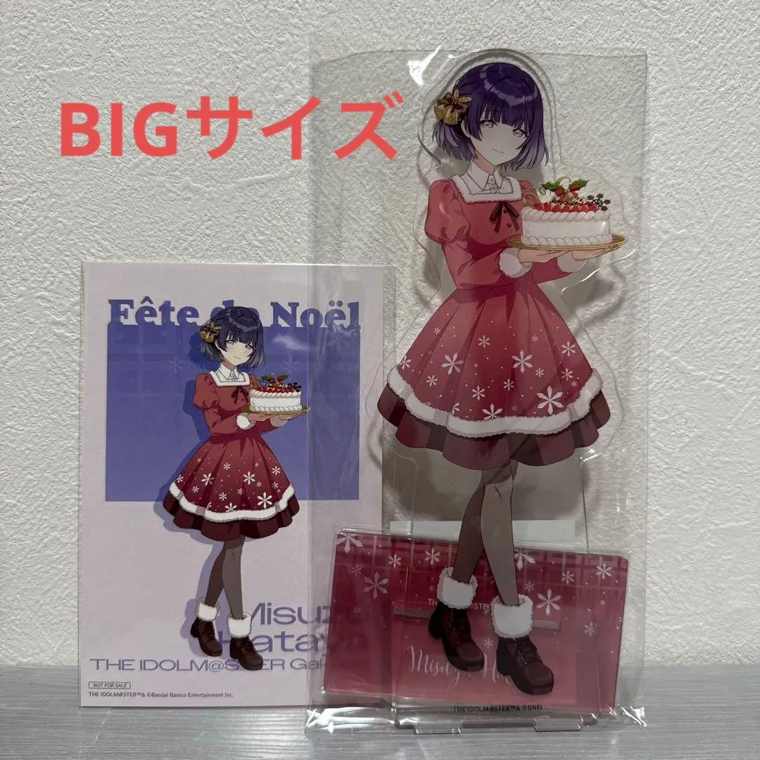 学マス×ハンズ fête de Noël 秦谷美鈴BIGアクリルスタンド+特典 - メルカリ