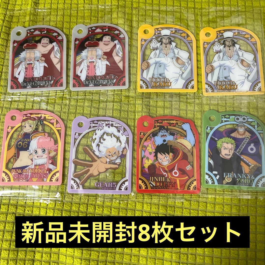 ワンピースグミ第二弾 8枚セット! - メルカリ