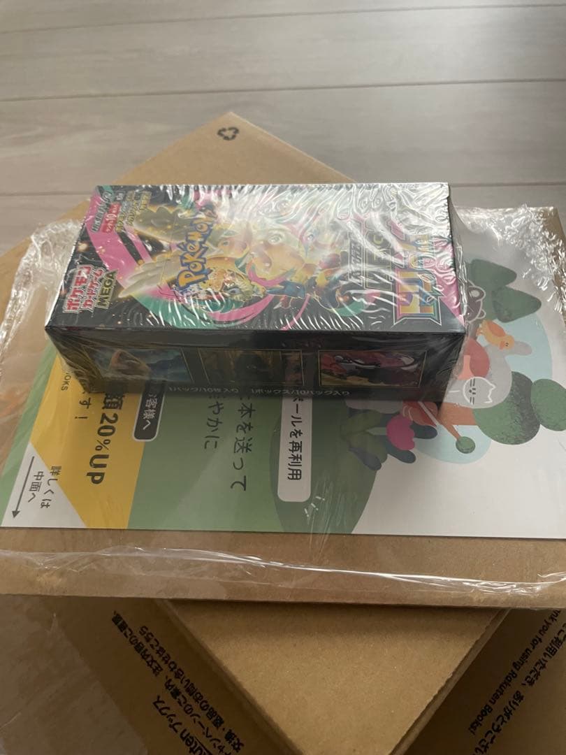 楽天ブックス当選品 メガドリームex BOX 未開封 シュリンク付 - メルカリ