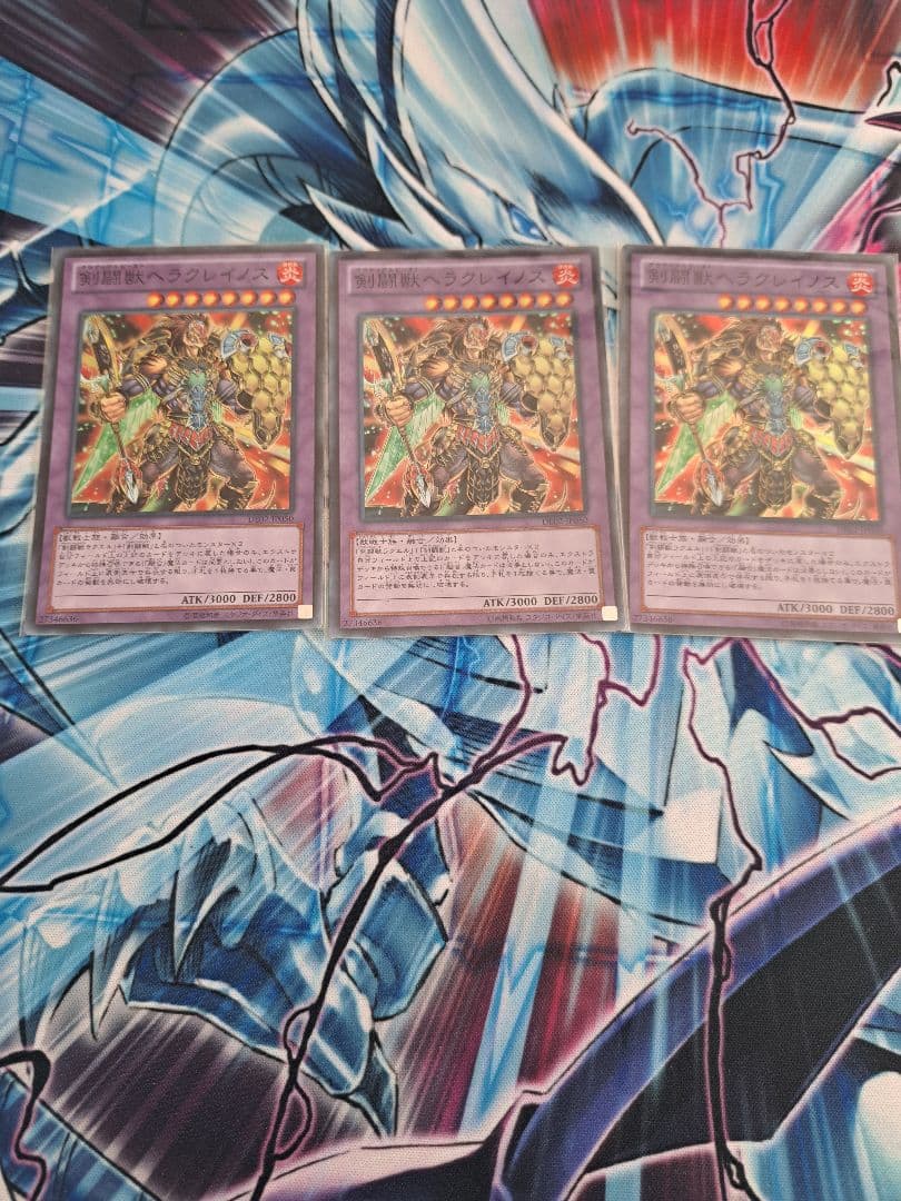 遊戯王 剣闘獣ヘラクレイノス スーパー3枚セット DE02 - メルカリ
