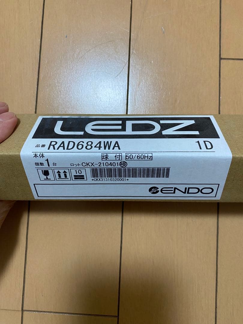 ENDO LED蛍光灯 RAD684WA 50/60Hz 球付 ENDO LED蛍光灯 RAD684WA 50/60Hz 球付 ENDO LED蛍光灯 RAD684WA 50/60Hz
