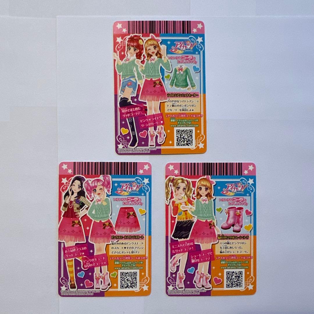 10枚 アイカツカード ルビーブロッサム、スリーピングオーロラコーデ