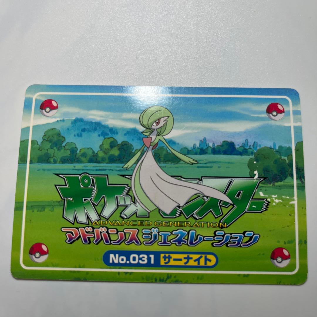 ポケモンアニメ版トップサン サーナイト3Dカード アドバンス