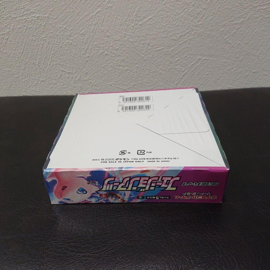 新品未開封 シュリンク付き 未開封 ポケモンカード フュージョンアーツ