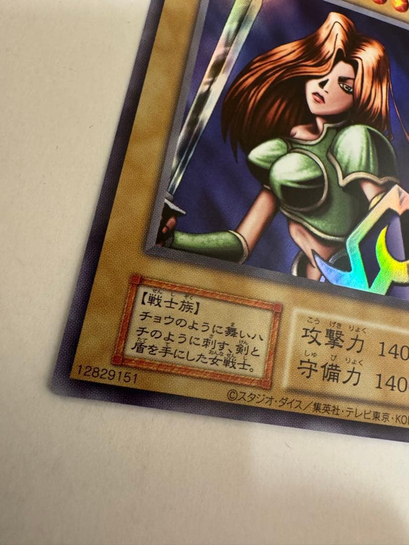 遊戯王 女剣士カナン 復刻 初期 ウルトラ - メルカリ