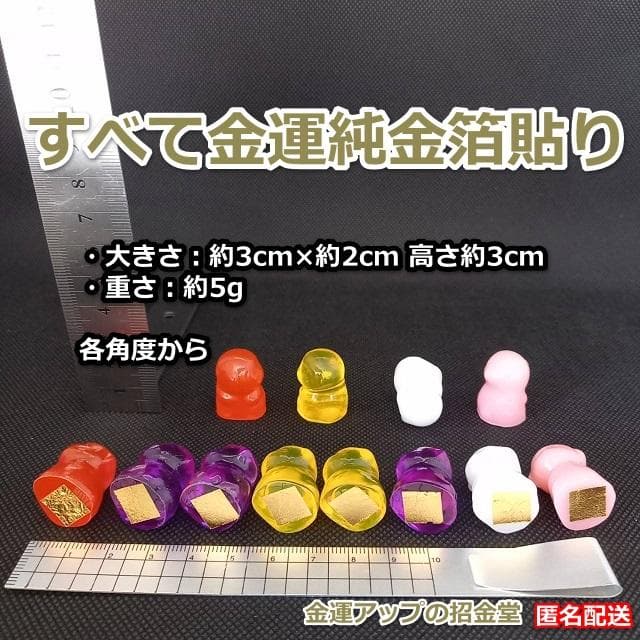 長寿祝い干支置物さる（還暦 古希 喜寿 傘寿 米寿 卒寿 白寿 百寿）105
