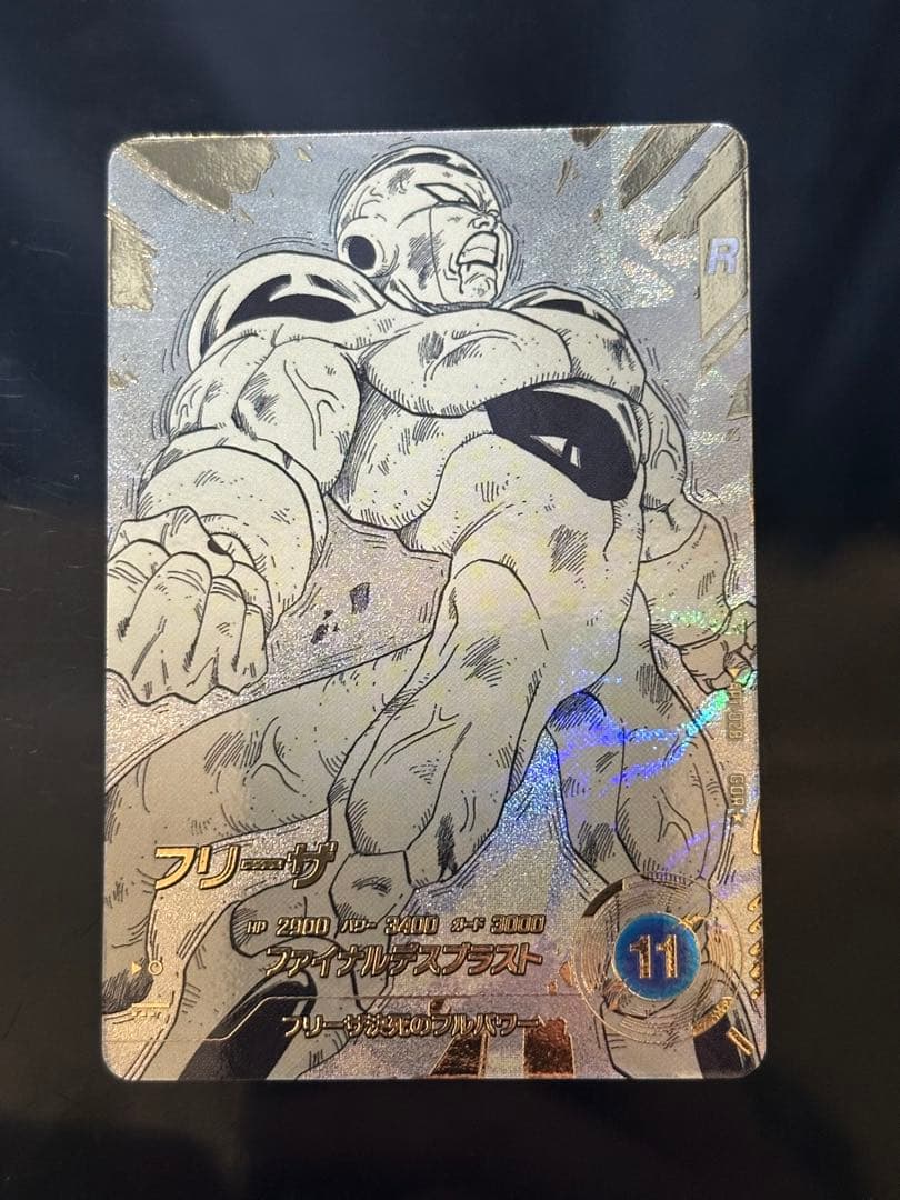 ドラゴンボールスーパーダイバーズ アドバンスパック フリーザ GDR