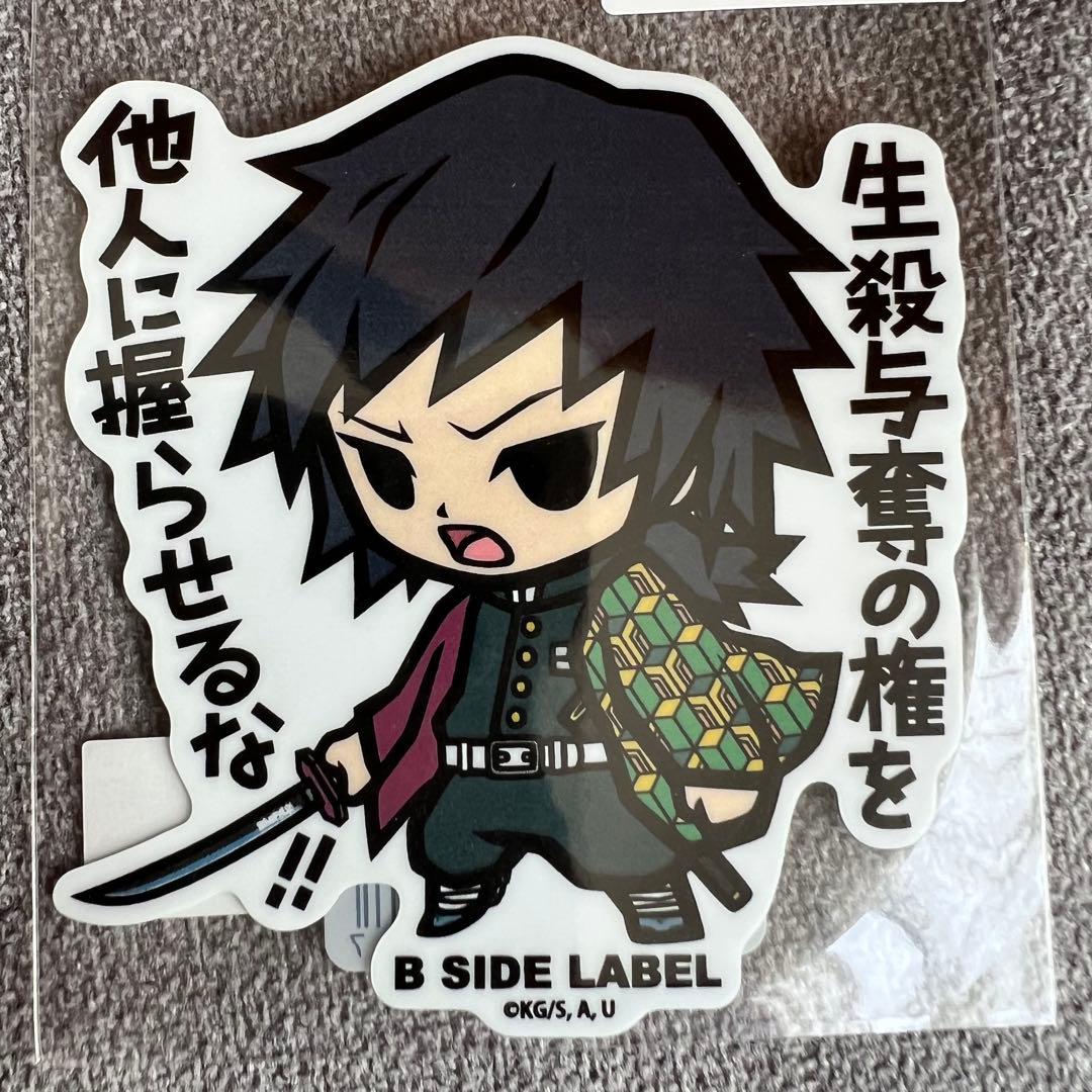 shindy様 リクエスト 3点 まとめ商品 - メルカリ