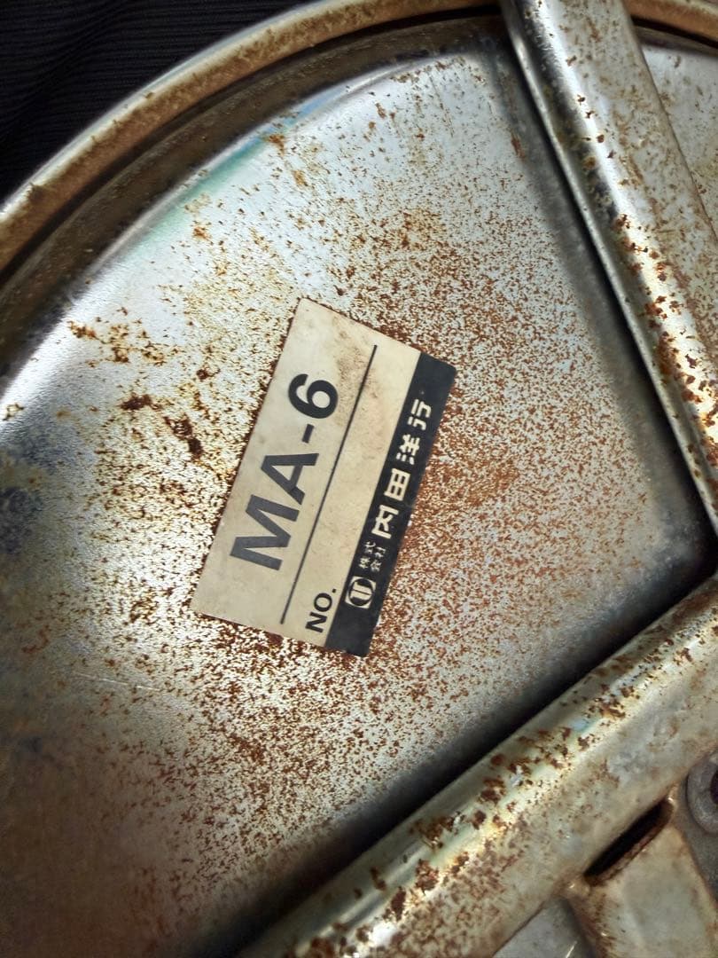 ヴィンテージ 内田洋行 MA-6 回転式スツール 希少 業務用 2脚セット