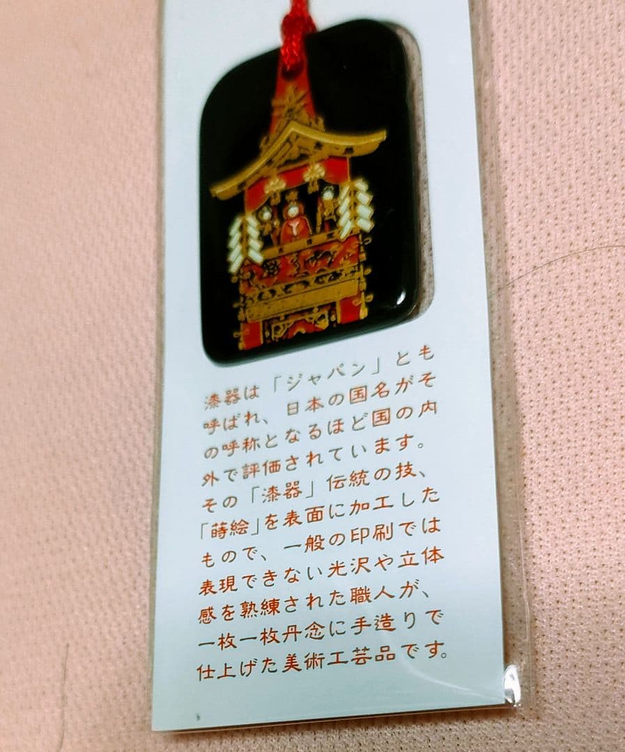 令和七年(2025) 祇園祭 長刀鉾厄除粽 三本をまとめて 本