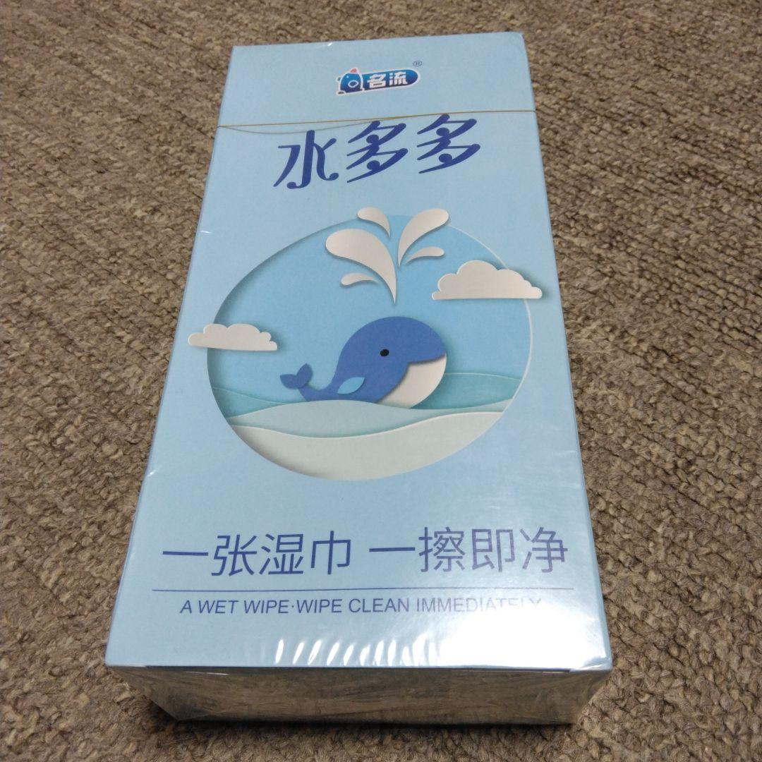 中国製 コンドーム 名流水多多 100個入り（避妊具、ゴムスキン) - メルカリ