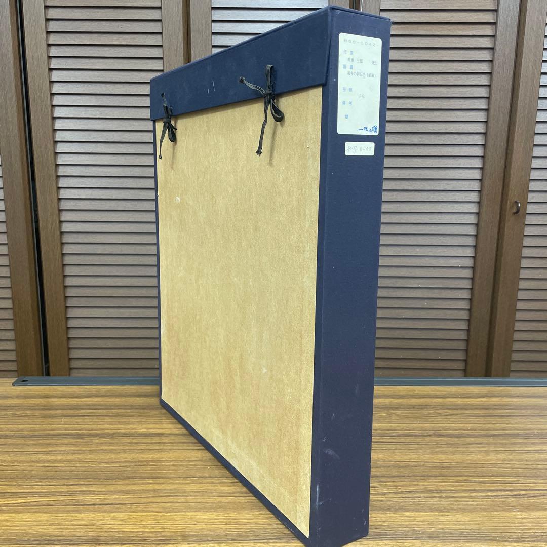 一枚の繪】画家 高瀬三郎 『初冬の朝日岳（那須）』油絵 F6号 - メルカリ
