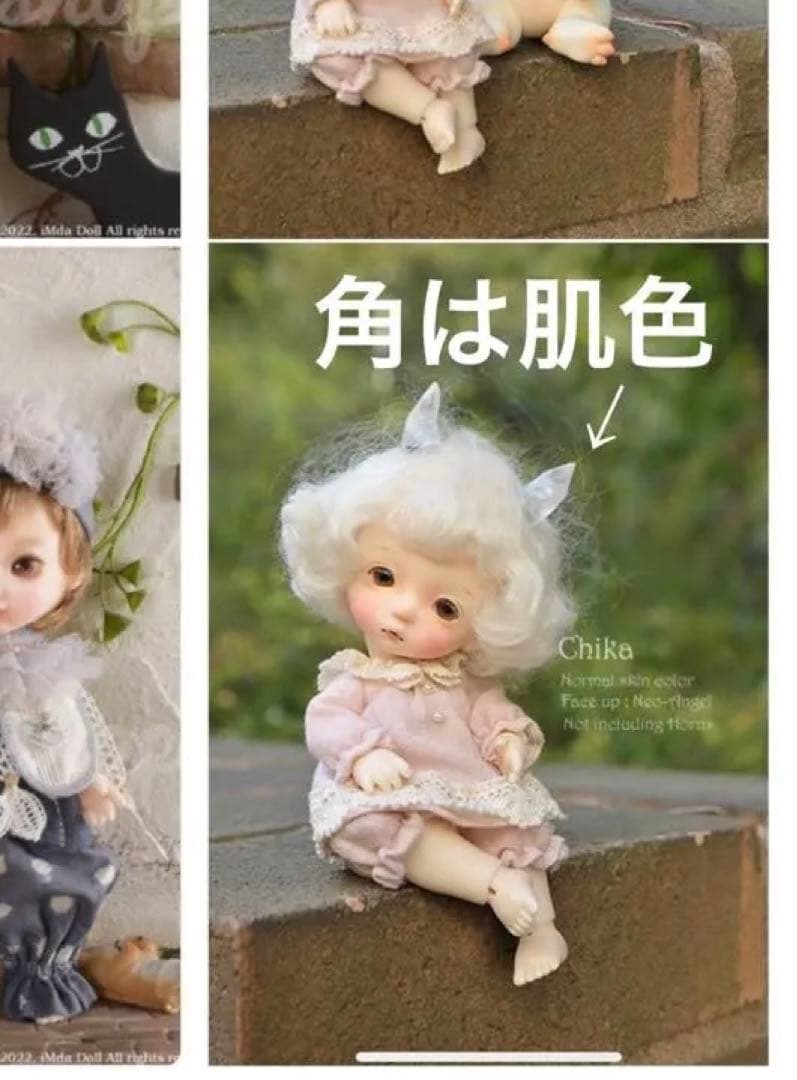 soom imda doll Lucy フル chika ヘッド 纏め売り - メルカリ