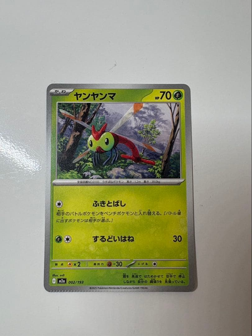 即購入⭕️】【ポケカ】ボスの指令 カラスバSR ＋ エラーカード2枚