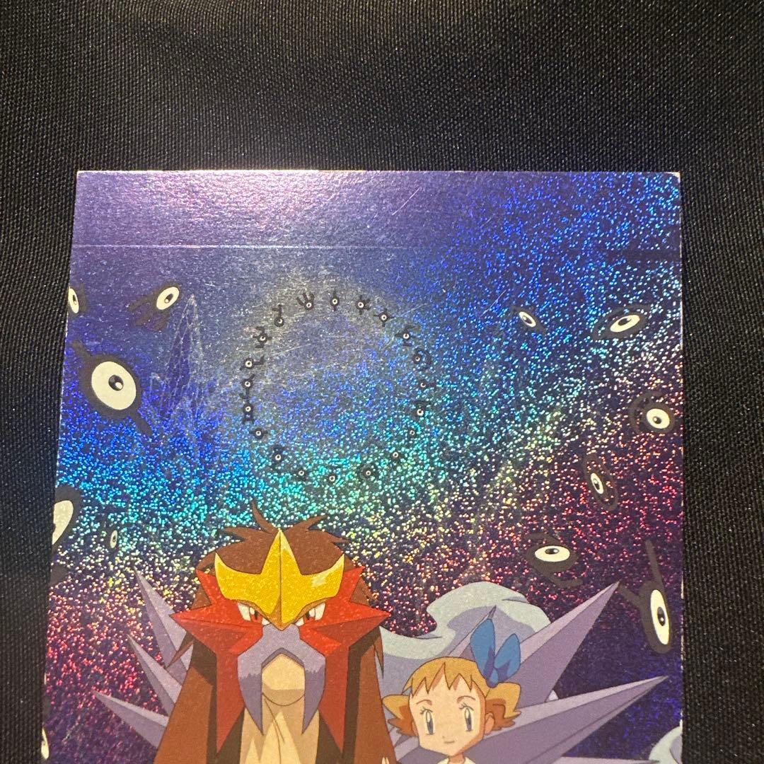 ポケットモンスター ポケモン 劇場版 ホログラム エンテイ ポストカード