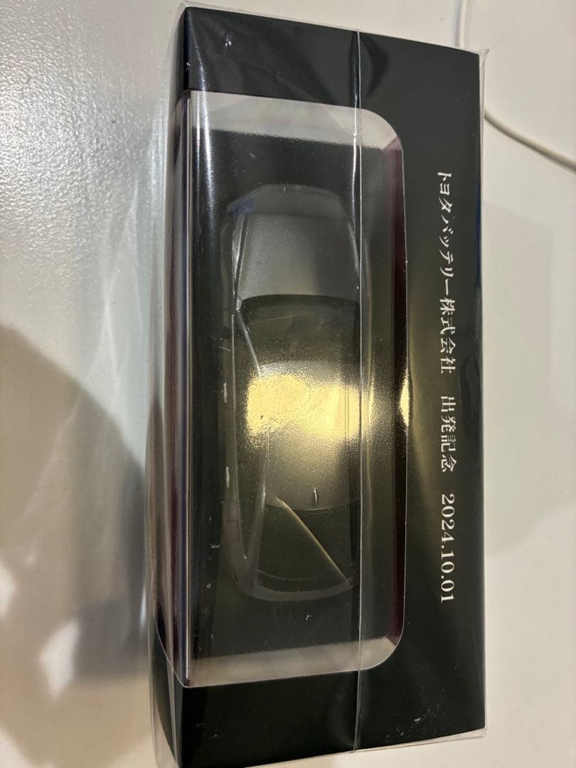 未開封 トヨタバッテリー株式会社 出発記念品 クラウン エステート