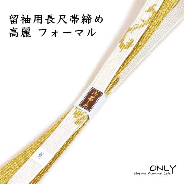 えつ様 リクエスト 2点 まとめ商品