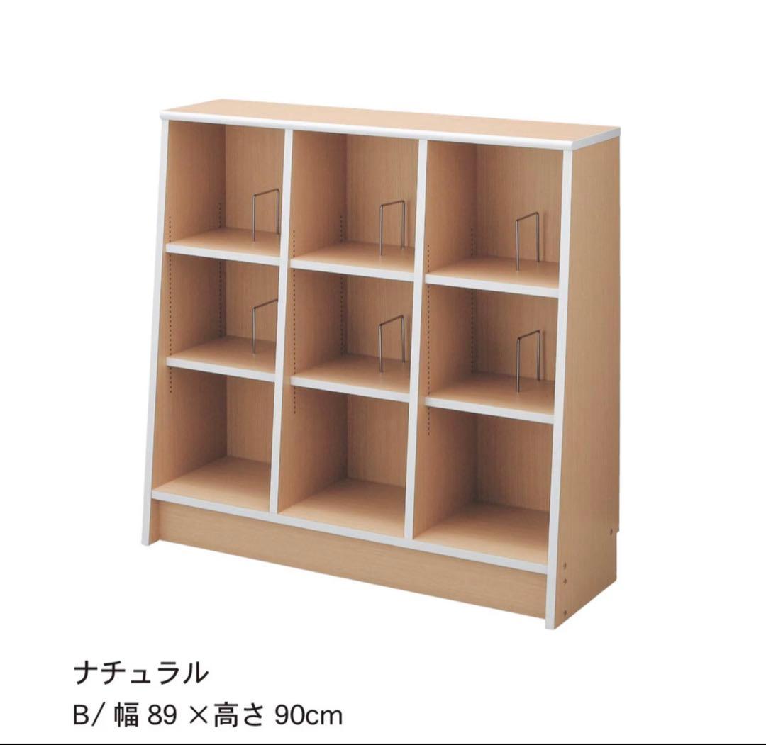 美品　ベルメゾン　本棚　ブックシェルフ ホワイト/ナチュラル ベルメゾン（BELLE MAISON） 本棚 ブックシェルフ 伸縮 収納 大容量