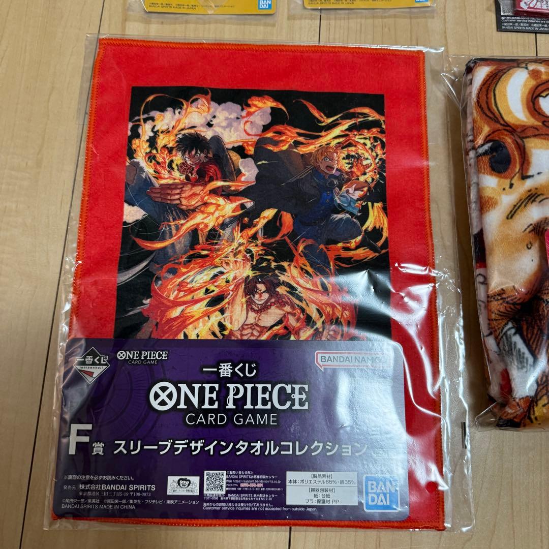 一番くじ ワンピース B賞 F賞 H賞 G賞 まとめ売り エース ブランケット
