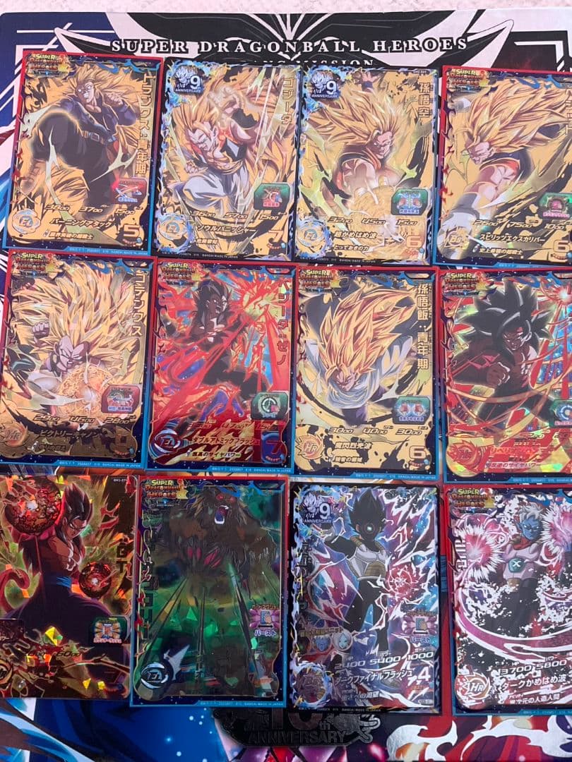 ドラゴンボールヒーローズ 引退品 今日だけ ドラゴンボールヒーローズ 引退品」の激安通販 | magi