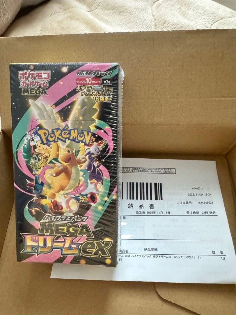 【新品未開封シュリンク付】ポケモンMEGAハイクラスパックドリームex 1BOX ポケモンカードゲーム 新品未開封 シュリンク付き ポケモンカード ハイ
