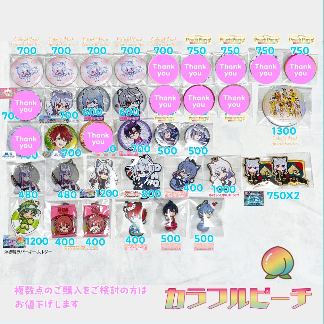 カラフルピーチ　イベ、ガチャ、ウエハなど　まとめ売り カラフルピーチ つまんでつなげてますこっと1｜ガシャポンオフィシャル