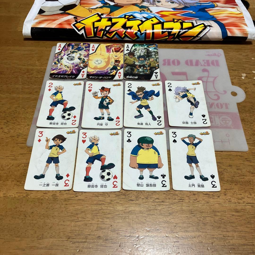 イナズマイレブン トランプ〜オマケ◯57 - メルカリ