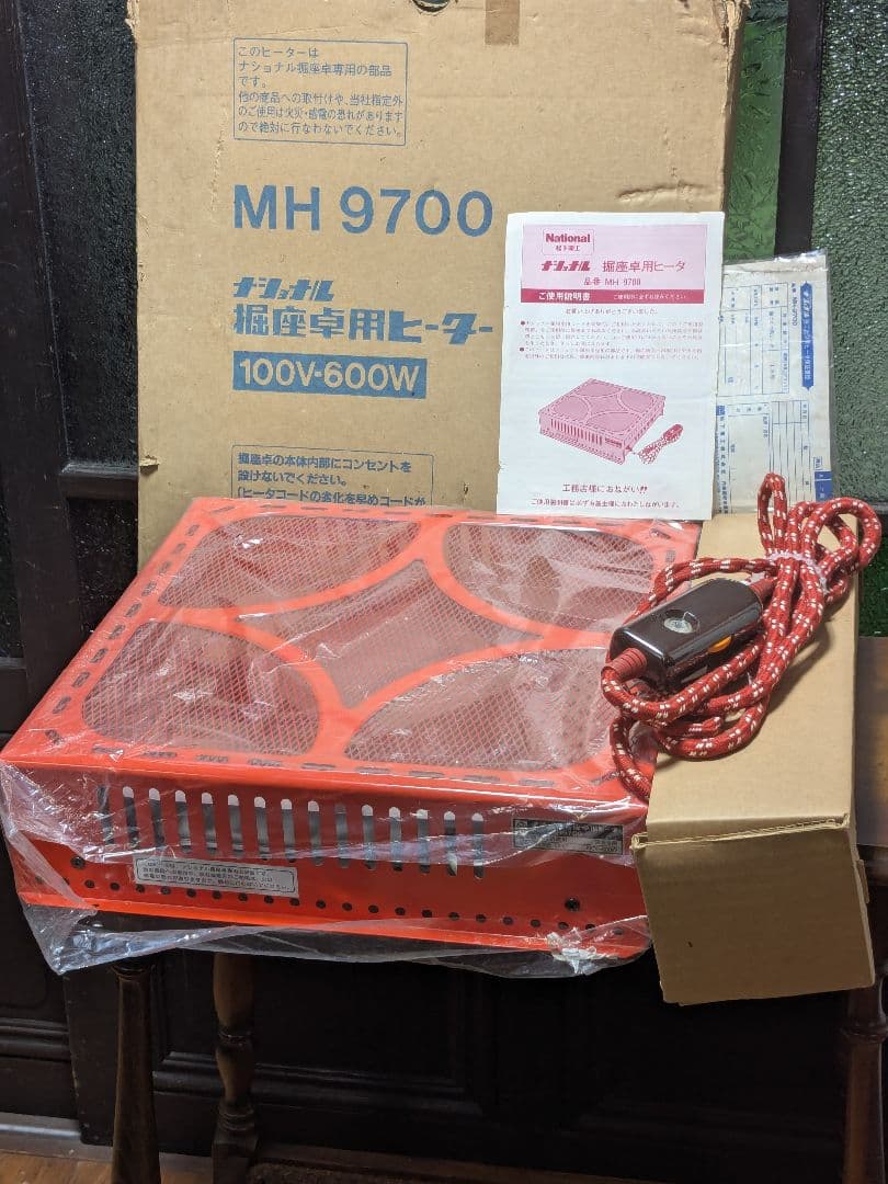 堀こたつヒーター ナショナルMH9700 未使用品 100V-600w メトロ電気工業 掘りこたつ用ヒーターユニット MH-604RE(DB) 交換用