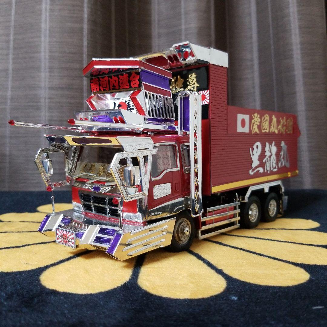 ダンプデコトラプラモデル完成品 - メルカリ
