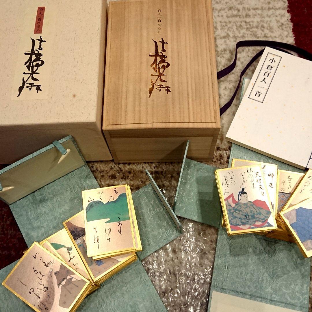 光琳かるた 京都 大石天狗堂 百人一首 数量限定 限定三千個の内、壹千