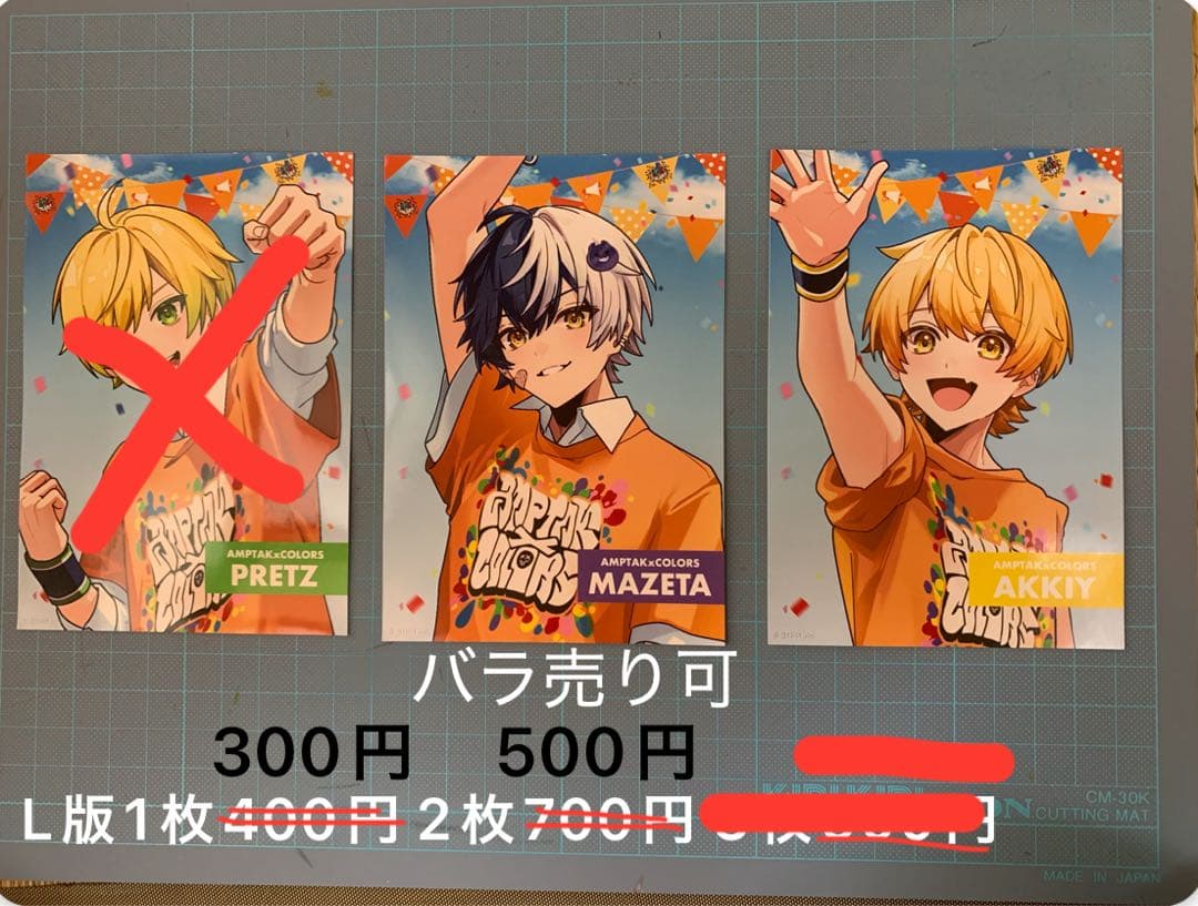 アンプタックカラーズ セブン ブロマイド あっきぃ まぜ太 ぷりっつ