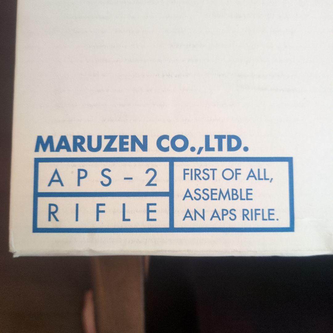 マルゼン APS-2 -EX Shop Custom