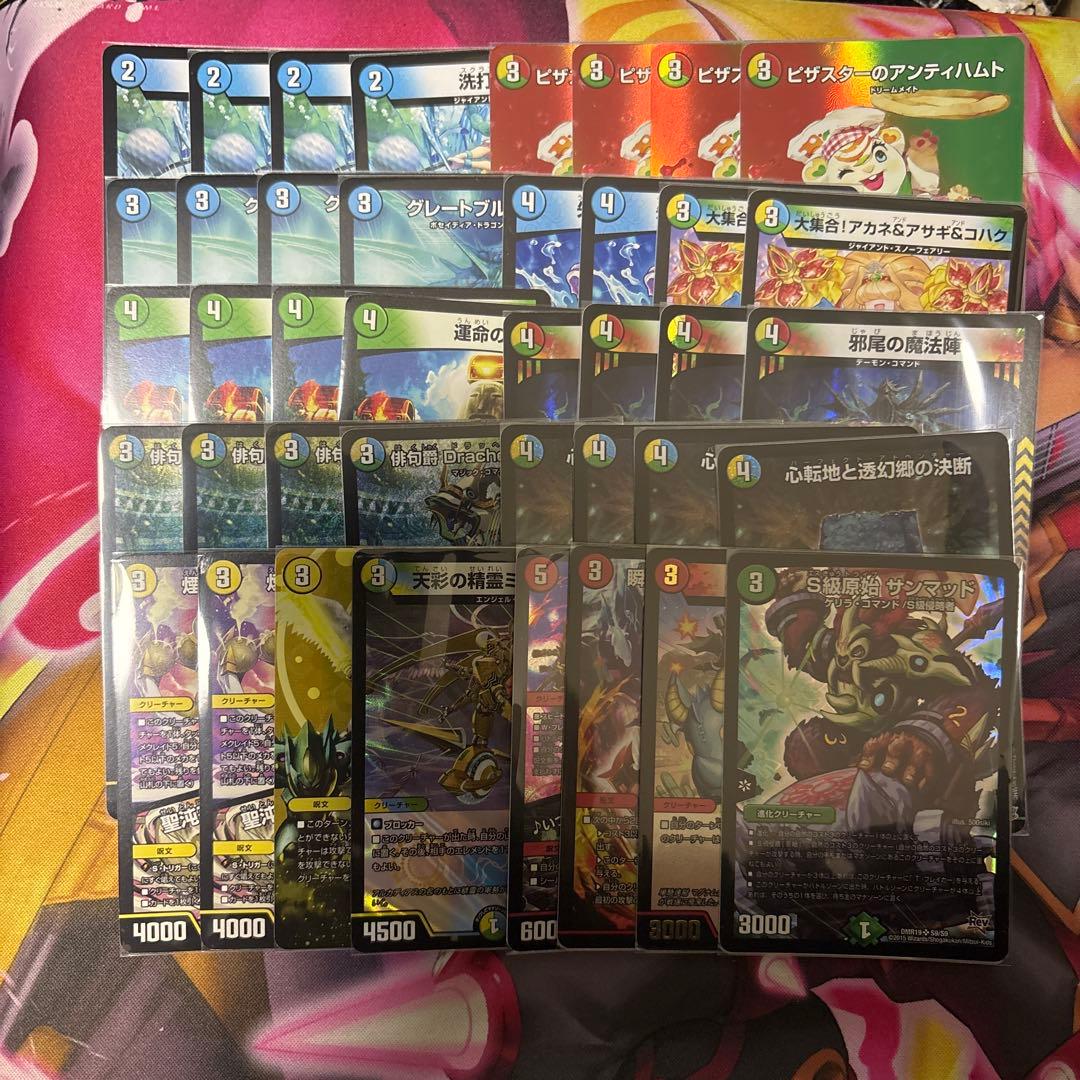 【匿名配送】ドラッヘワンショット　デッキ販売 デュエマ 👊デッキ販売情報👊 トリーヴァドラッヘダーバンデ