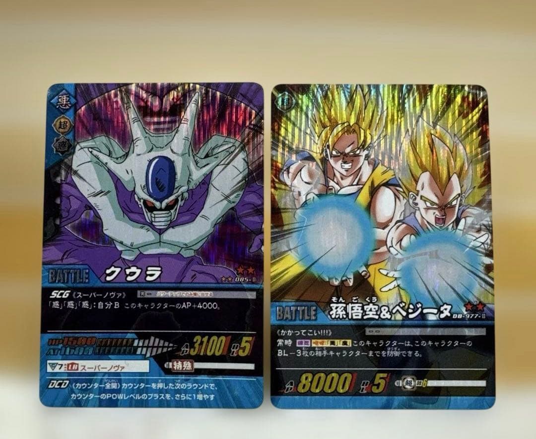 スーパードラゴンボールヒーローズ クウラ&孫悟空&ベジータ - メルカリ