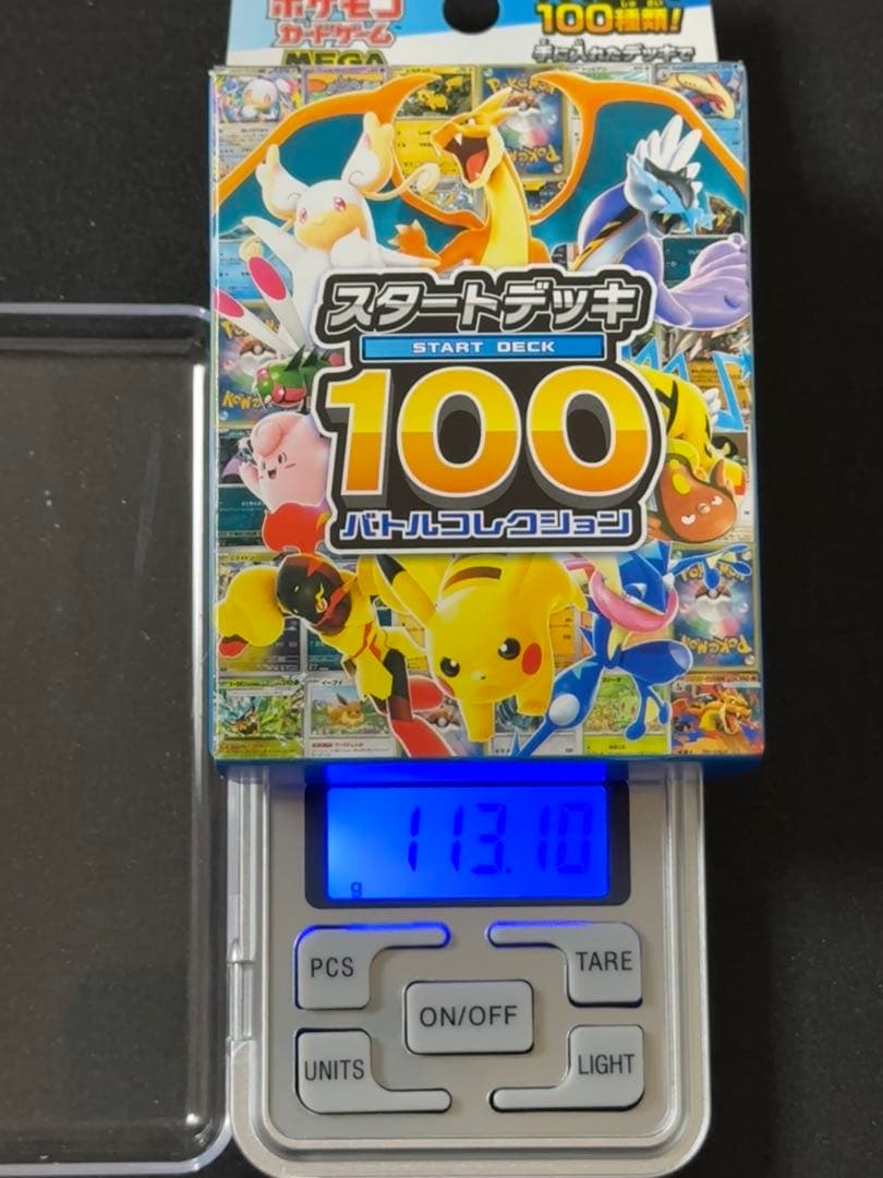 重量113gポケモンカードゲーム スタートデッキ 100新品未開封 ポケモンカードゲーム 【新品未開封】スタートデッキ100 バトル