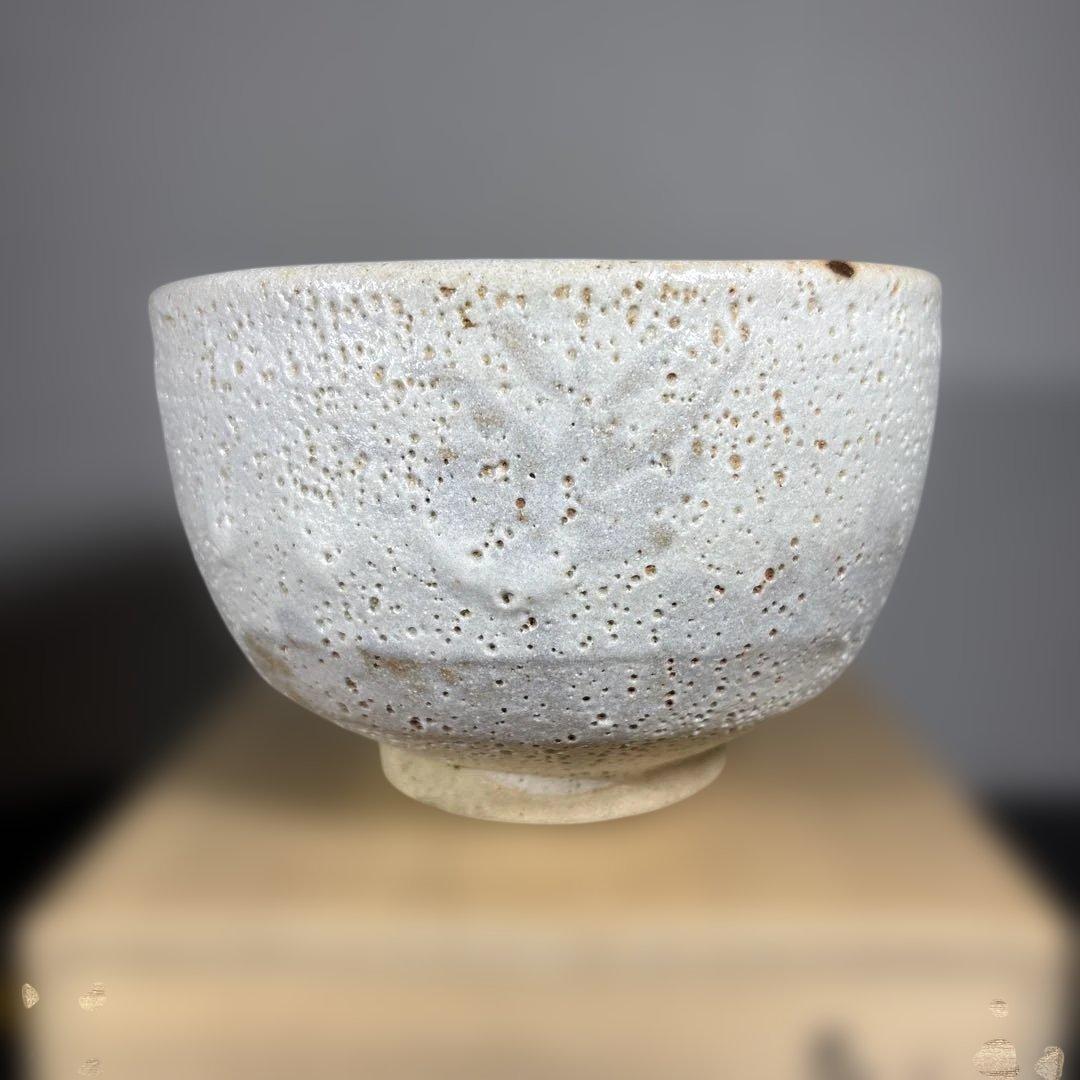 真作 人間国宝 藤原啓作 藤原雄鑑 志野茶碗 希少作品 - メルカリ