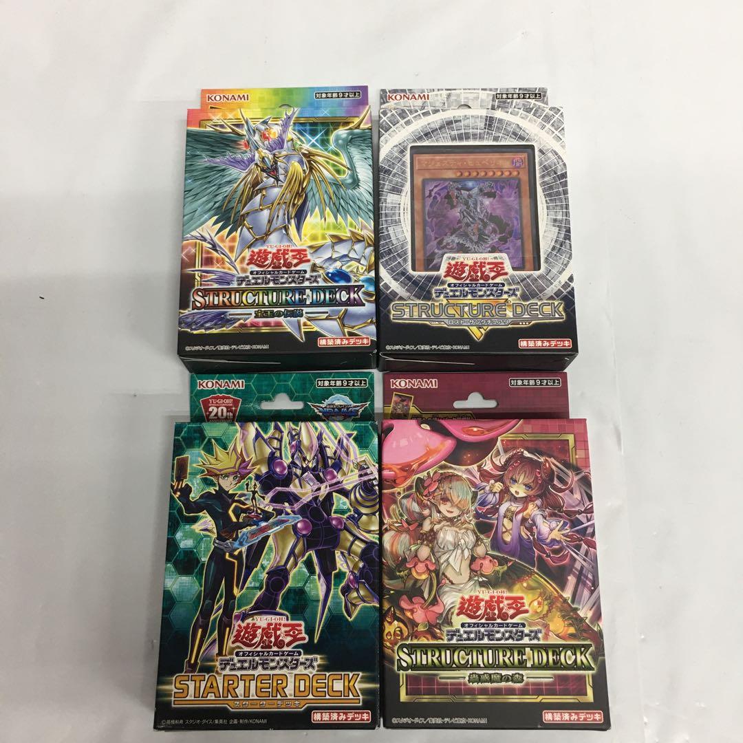 遊戯王ストラクまとめ売り