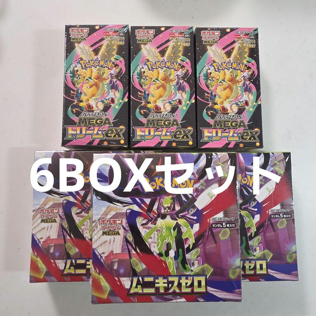 未開封】ポケモンカード メガドリームex ムニキスゼロ シュリンク付BOX