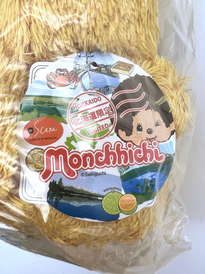 レア！限定！ご当地 monchhichi モンチッチ 北海道 キタキツネ - メルカリ